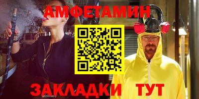 спайс Заводоуковск