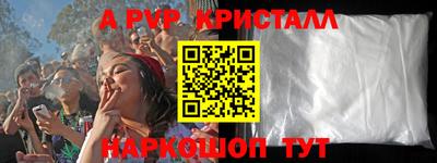 спайс Заводоуковск