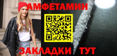 спайс Заводоуковск
