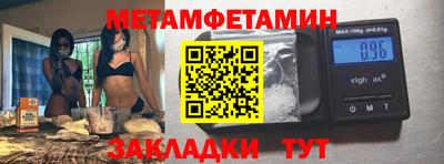 ALPHA-PVP Жуковский