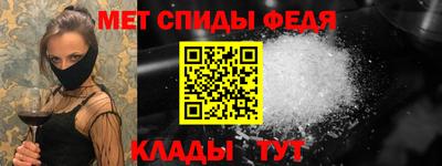 ALPHA-PVP Жуковский