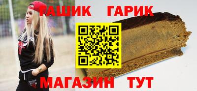 ALPHA-PVP Жуковский