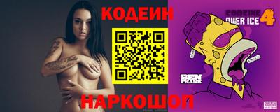 ALPHA-PVP Жуковский