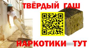 ALPHA-PVP Жуковский