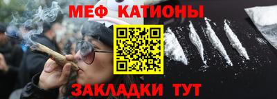 спайс Заводоуковск