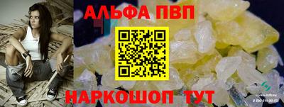 спайс Заводоуковск