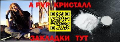 apvp Заволжье