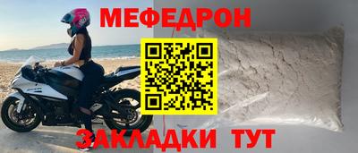 ALPHA-PVP Жуковский