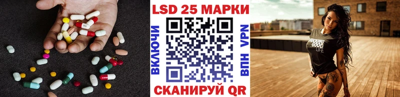 ЛСД экстази кислота  гидра зеркало  Балашов  цена наркотик 