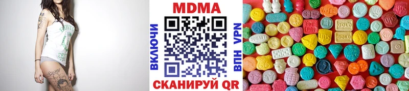 кракен как войти Балашов МДМА молли