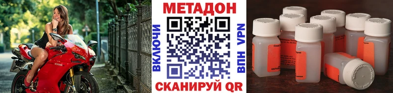 мега сайт  Балашов  Метадон VHQ 