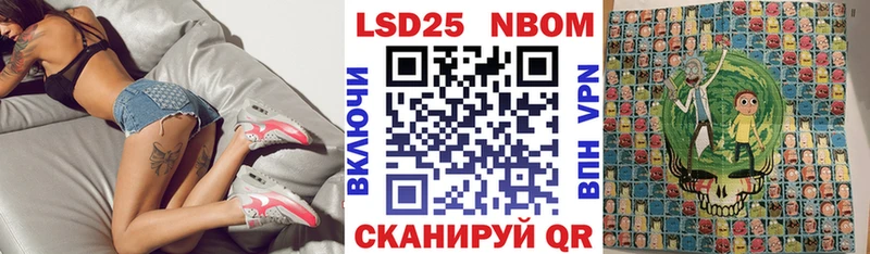 MEGA tor  как найти   Балашов  Марки N-bome 1500мкг 