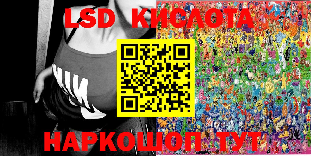 Балашов  Марки 25I-NBOMe  Марки NBOMe 1500мкг  Вход с VPN  Марки NBOMe 1500мкг 
