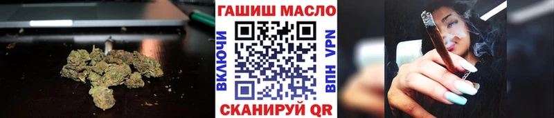 кракен ТОР  Балашов  ТГК концентрат 