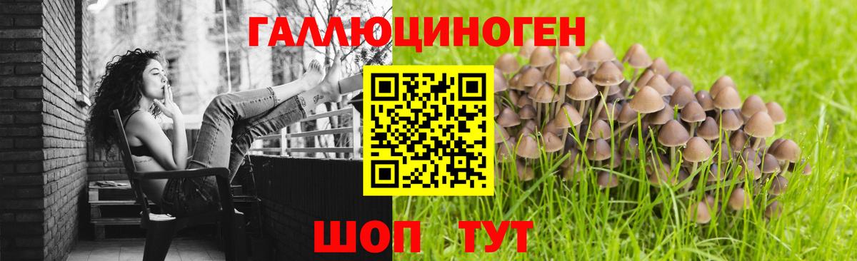 ГАШИШ  Вход с VPN  ТГК  Меф   Конопля  КОКАИН  ГЕРОИН  Балашов  МДМА 