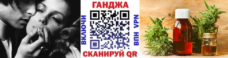 Шишки марихуана VHQ  наркота  Балашов 