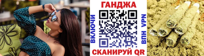 Каннабис семена Балашов