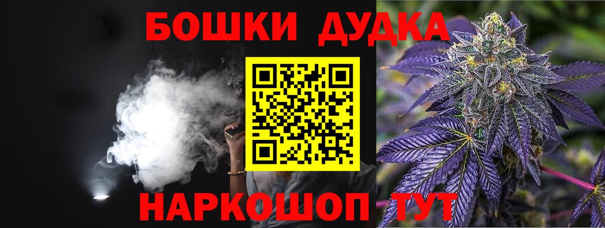 МАРИХУАНА марихуана Балашов
